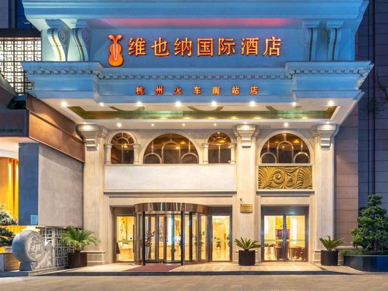 Vienna International Hotel Hangzhou South Railway Station Eksteriør billede
